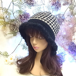 ニット帽 ニットキャップ 帽子 ちどり格子 ブラック 小顔効果　 1枚目の画像