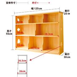 ウッドチェスト キッチンラック 食器棚 オープンラック 本棚 無垢材