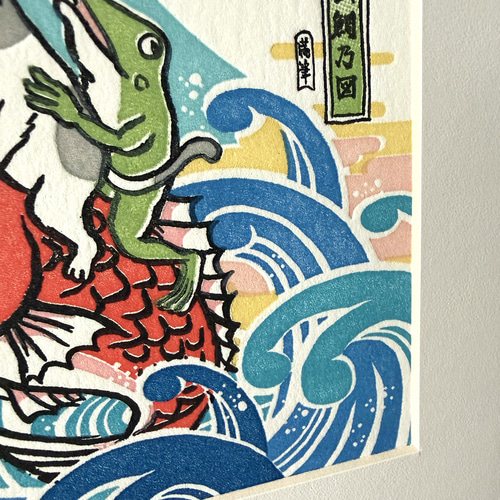 活版印刷 浮世絵 鯛に乗って 版画 河童堂 通販 20154336｜Creema