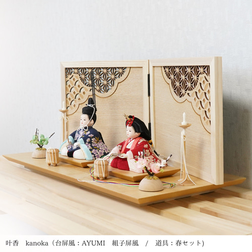 木目込み人形 雛人形 コンパクト -叶香 kanoka- ひな人形・雛飾り 節句