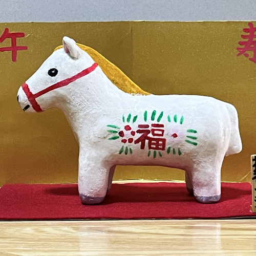 2026年の干支の馬(白)(中)置物#2(石粉粘土と新聞紙作品) その他置物