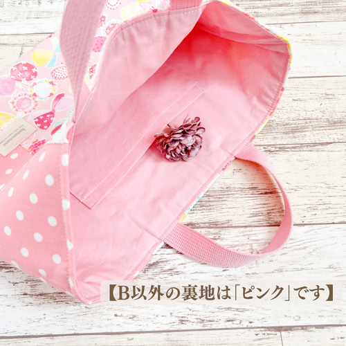 レッスンバッグ】サイズオーダー 単品 /お稽古バッグ タブレットバッグ