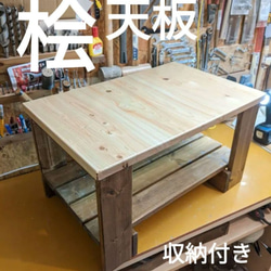 木工房 千大二九【オーダー承ります】の販売中作品一覧 | ハンドメイド
