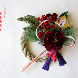 2026年度】三輪しめ縄飾り／お正月飾り (ユリ） リース HANANEKO 通販