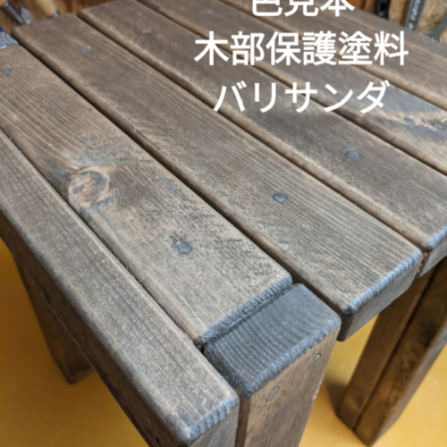 二台セット〉約85cm 無垢材のスラットデザインベンチ収納付