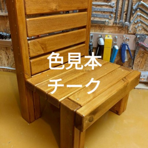 二台セット〉約85cm 無垢材のスラットデザインベンチ収納付