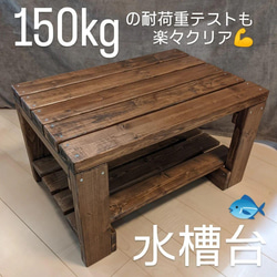 二台セット〉約85cm 無垢材のスラットデザインベンチ収納付 木部保護