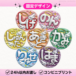 24h以内/即日お渡し】ぷっくりうちわ ぷっくり風うちわ ファンサうちわ 