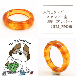 鑑別済 リビアングラス くりぬきリング 約13号 gem_ring35 指輪
