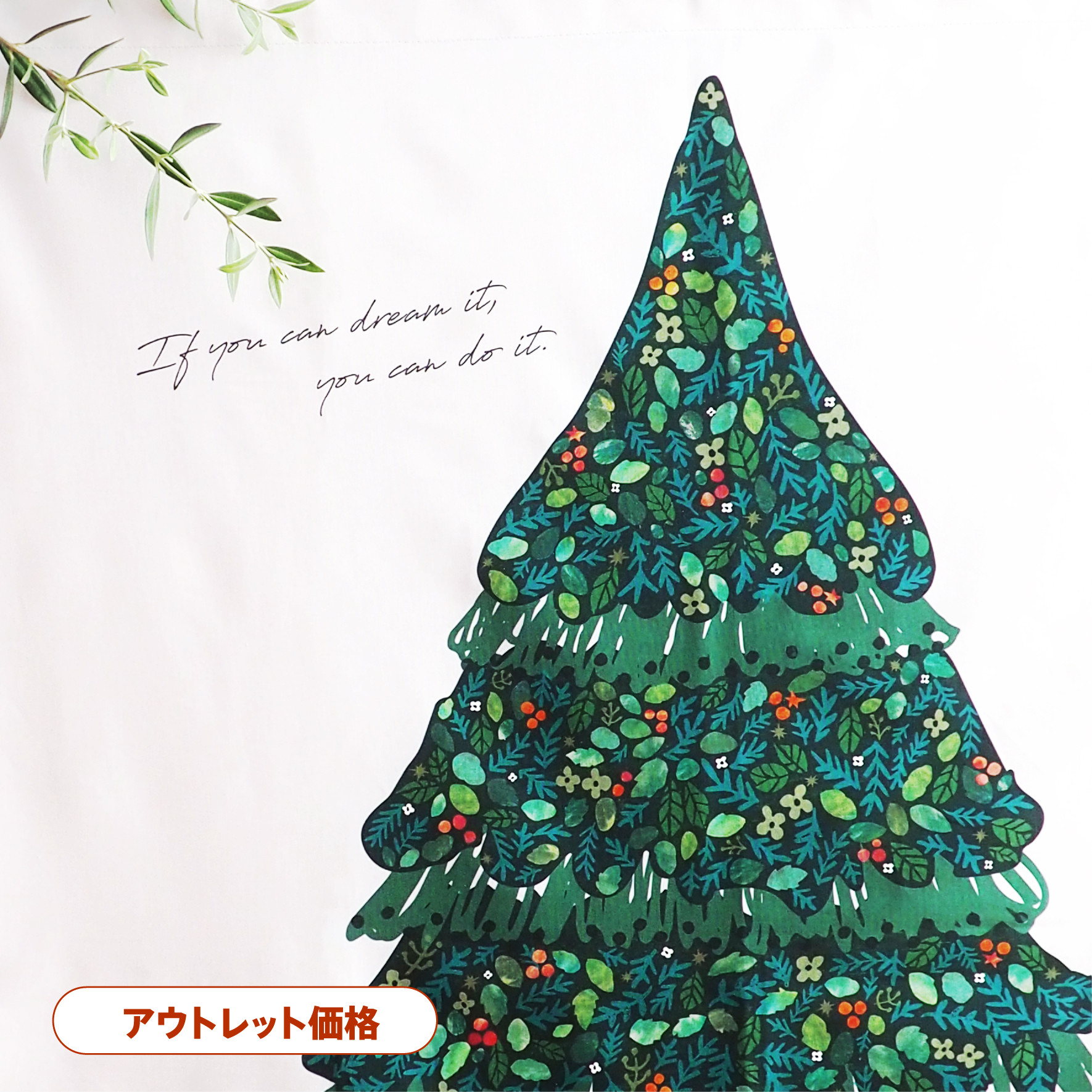 【値下げ】（700円引き）シンプルツリーのタペストリー（壁掛け 簡単）ミシン仕上げ／ハロウィン&クリスマス