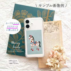 ⭐️已售出2件《帶來幸福的馬》☘️2026馬年達拉納馬藍色錢包智慧型手機卡包 第7張的照片