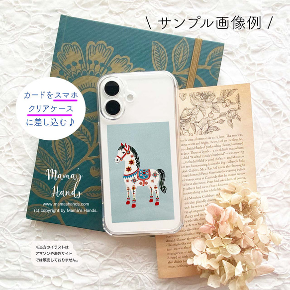 ⭐️已售出2件《帶來幸福的馬》☘️2026馬年達拉納馬藍色錢包智慧型手機卡包 第7張的照片