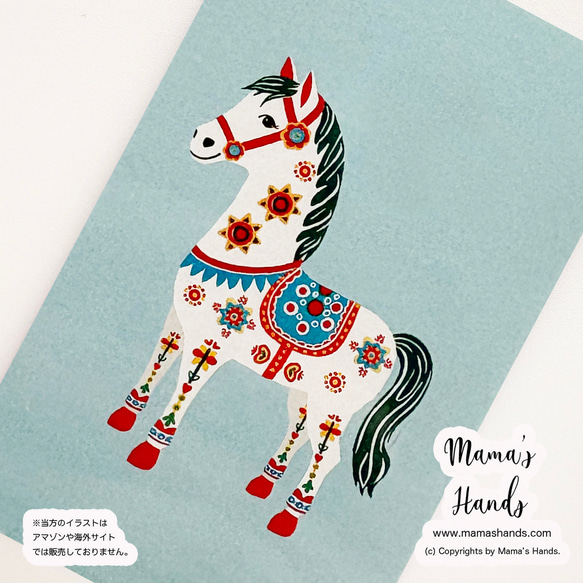 ⭐️已售出2件《帶來幸福的馬》☘️2026馬年達拉納馬藍色錢包智慧型手機卡包 第1張的照片