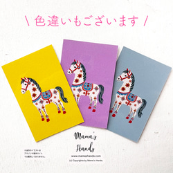 ⭐️已售出2件《帶來幸福的馬》☘️2026馬年達拉納馬藍色錢包智慧型手機卡包 第4張的照片