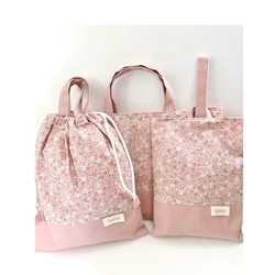 入園入学セット｜サイズオーダー可｜ピンクいちご柄レッスンバッグ3点