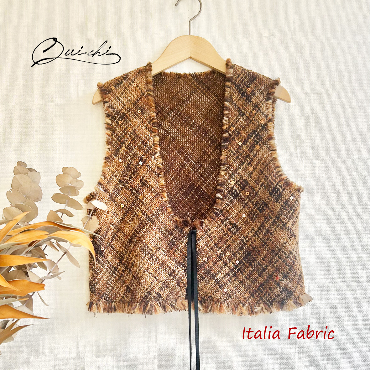 Italia Fabric＊ウールツイード＊フリンジベスト