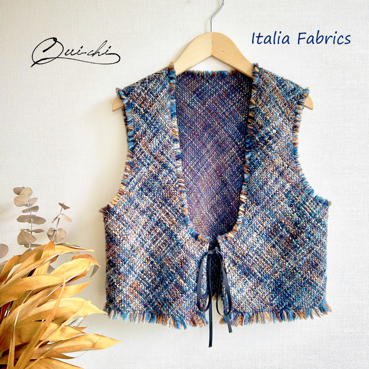 Italia Fabric＊ウールツイード＊フリンジベスト