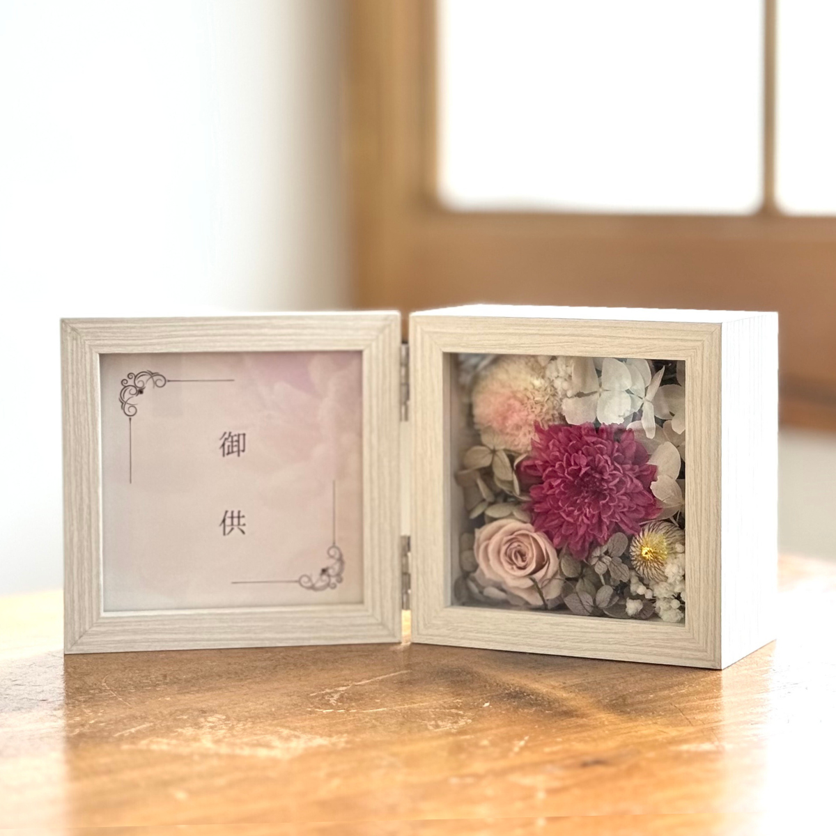 プリザーブドフラワー 仏花 枯れないお花 お供え お供え花  フォトフレーム 写真  ミニ 小さい     おしゃれ か