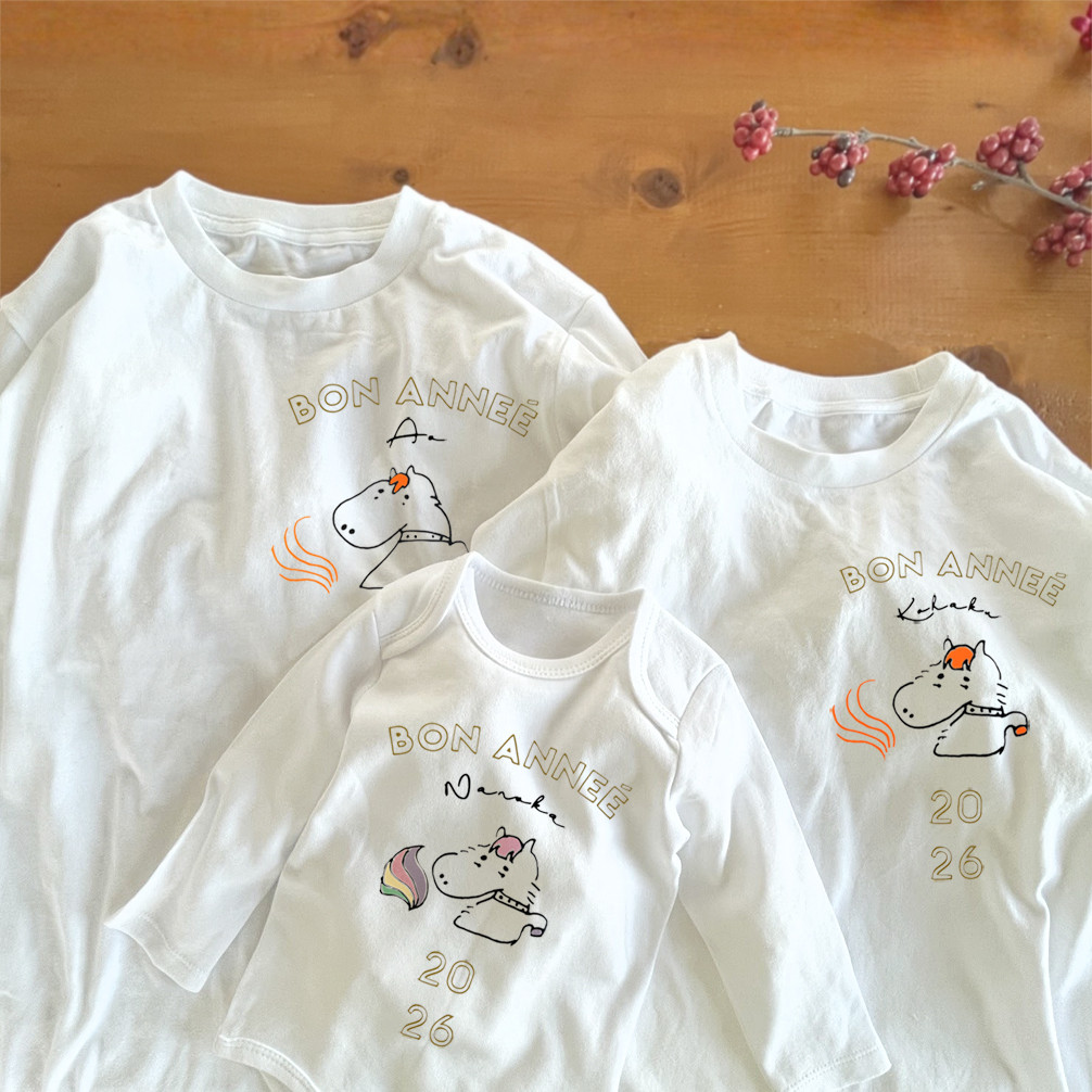 ＼干支の親子Tシャツ&ロンパースセット2026／イラスト選べる◎3キャラの午 馬