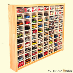 ゆるみくじ フィギュア コレクションケース 36マス アクリル障子付