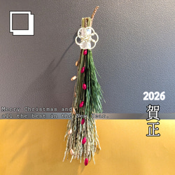 しめ縄　しめ縄飾り　お正月飾り　グリーン　20¥4年 楽天市場】＼15日限定5%オフクーポン／秀〆 日本製 国産 しめ縄 玄関