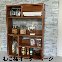 かさばるコストコキッチンペーパーとラップ・アルミホイルなどが、収納