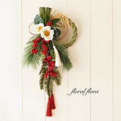 再販＊赤椿白椿withマーブル緑のしめ飾り＜しめ縄飾り2067＞ しめ縄