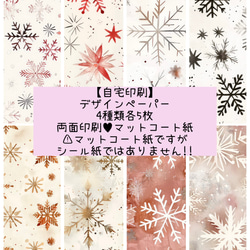 限定】ダイカット コラージュ素材 アルバム ノート ハート タグ・台紙