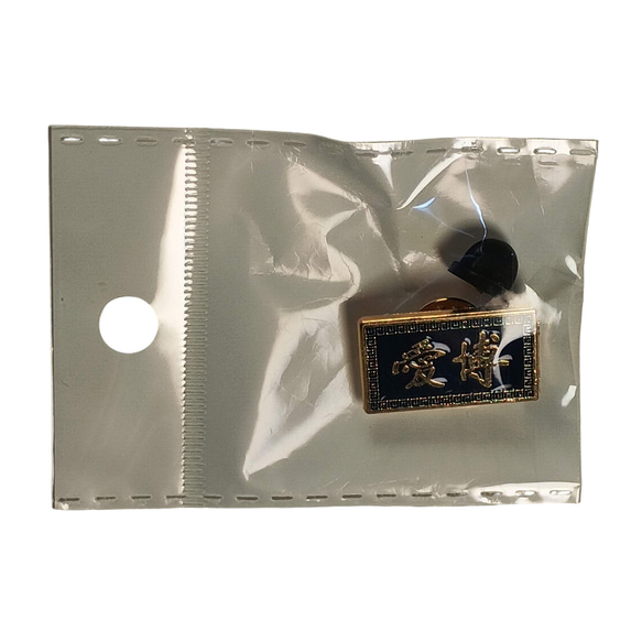 博愛ピンバッジ ロイヤルブルー エナメル着色 金めっき 亜鉛合金製 雷紋アクセサリー 5枚目の画像