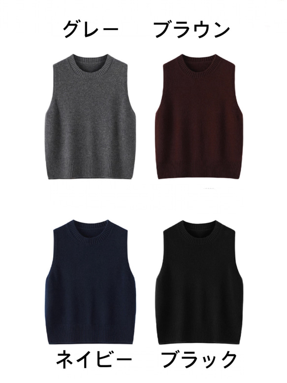 ◇【柔らかく快適な肌触り 上質ウール100％ 】エクストラファインウール ベスト T-00018 6枚目の画像