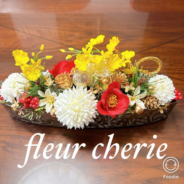 早割2026迎春アートフラワーテーブルアレンジお正月アーティフィシャル造花玄関飾りしめ縄リース松南天菊新春椿和風