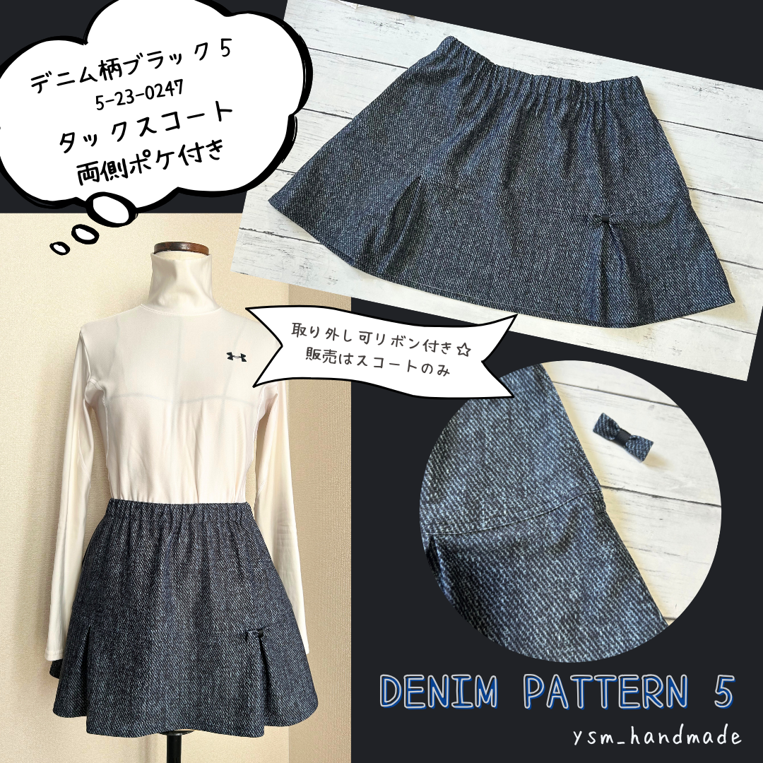 デニム柄ブラック５　テニス　スコート　両サイドポケ付き　ゴルフ