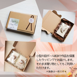 空飛ぶお布団の刺繍ブローチ 12枚目の画像