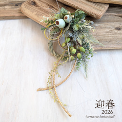 Halloween＊ソラナムパンプキン ドライフラワータペストリー スワッグ