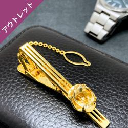 最終価格！K18 ブルートパーズ？　ネクタイピン c29cf4148d06dfde5598f155d8dc16