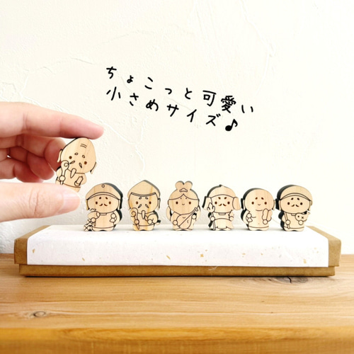 国産紀州熊野ひのき】ちょこっと七福神 正月 飾り 木製 置物 小さい