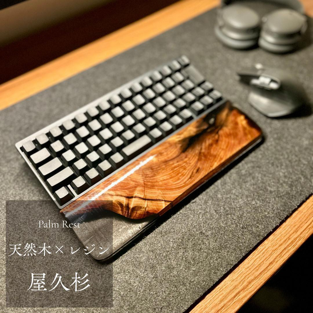 HHKB キーボード アームレスト パームレスト リストレスト 木製 天然木