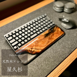 HHKB 60％ キーボード アームレスト パームレスト リストレスト 木製