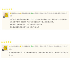 ⭐️已售出11件⭐️《帶來幸福的馬》☘️A4海報 2026馬年 達拉納馬 北歐黃色插畫藝術 第6張的照片