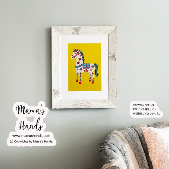 ⭐️已售出11件⭐️《帶來幸福的馬》☘️A4海報 2026馬年 達拉納馬 北歐黃色插畫藝術 第3張的照片