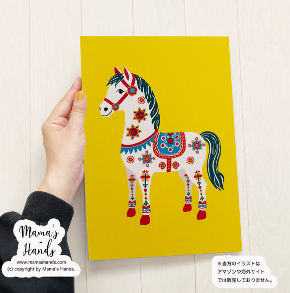 ⭐️已售出11件⭐️《帶來幸福的馬》☘️A4海報 2026馬年 達拉納馬 北歐黃色插畫藝術 第1張的照片