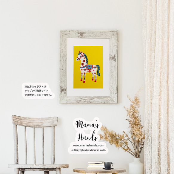 ⭐️已售出11件⭐️《帶來幸福的馬》☘️A4海報 2026馬年 達拉納馬 北歐黃色插畫藝術 第4張的照片
