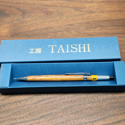 PG5カスタム】ココボロ シャープペンシル No.079 ペン・筆記用具 工房