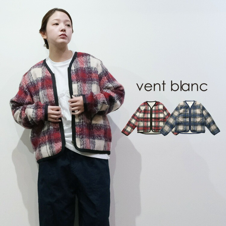 【40%OFF】シャギーVネック デザインジャケット VBJ253451 vent blanc ヴァンブラン