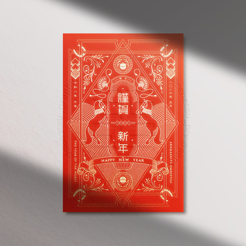 紅い年賀状】2026年午年【箔押し】 ポストカード senatsu/グラフィック