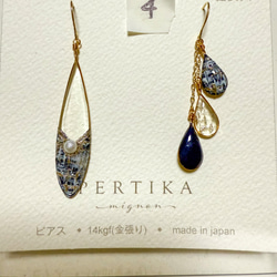 PERTIKAmignon 【もーあ様 オーダー品 クリムト2点】 ピアス（フック