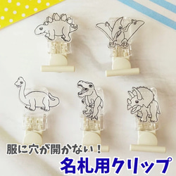 名札 手作り のおすすめ人気通販 検索結果｜Creema(クリーマ