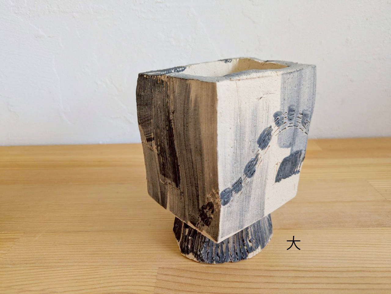 多肉植物と暮らす器｜ごろり【大】