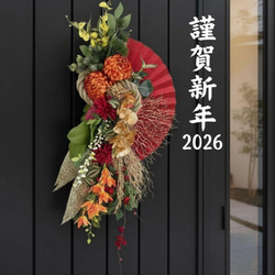 光触媒 スワッグ フラワーリース 観葉植物 贈り物 プレゼント 胡蝶蘭