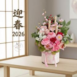 ㉕ 和モダン門松 M｜可憐な花々と竹が奏でる、モカアンドマルシェの